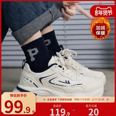 回力厚底老爹鞋女款2025秋冬新款保暖加绒加厚运动二棉女鞋子