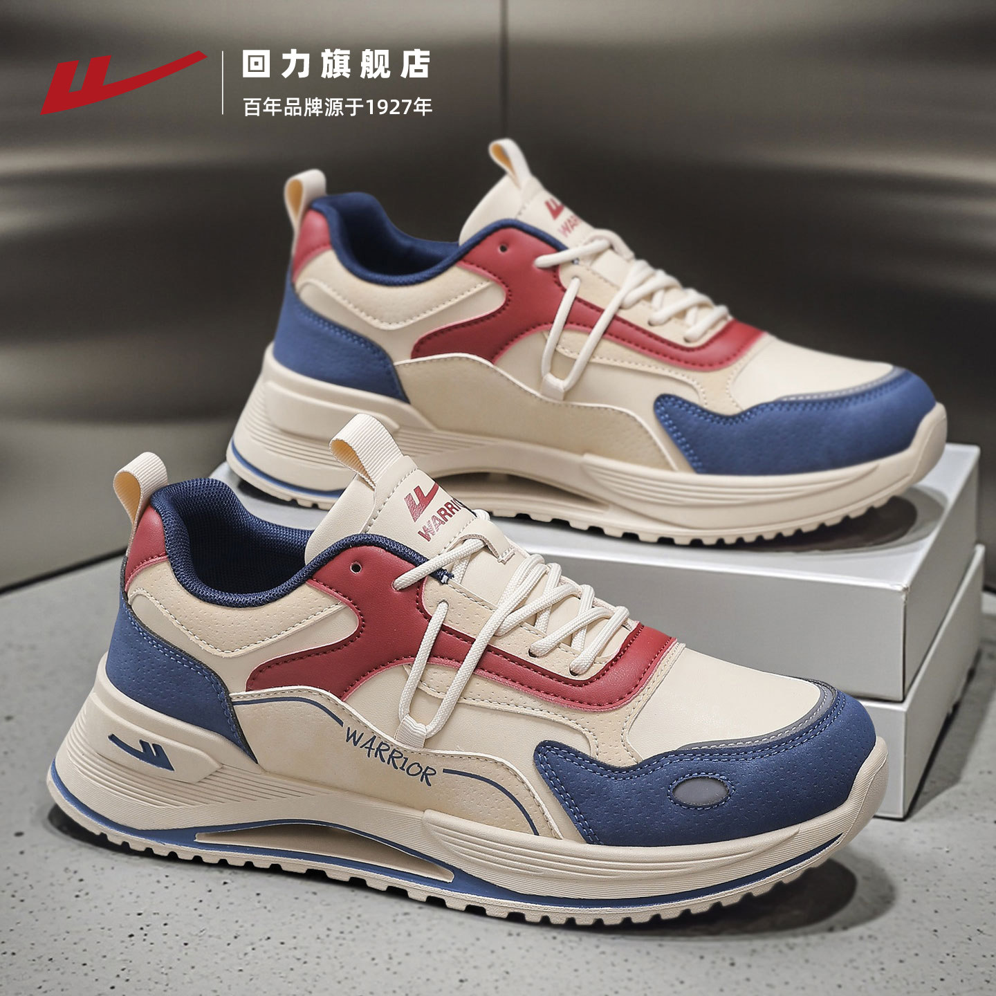 回力男鞋2025新款冬季百搭运动休闲鞋子男款皮面防泼水厚底老爹鞋,流行男鞋,时尚休闲鞋,淘宝优惠券,粉丝福利购,淘宝优惠卷