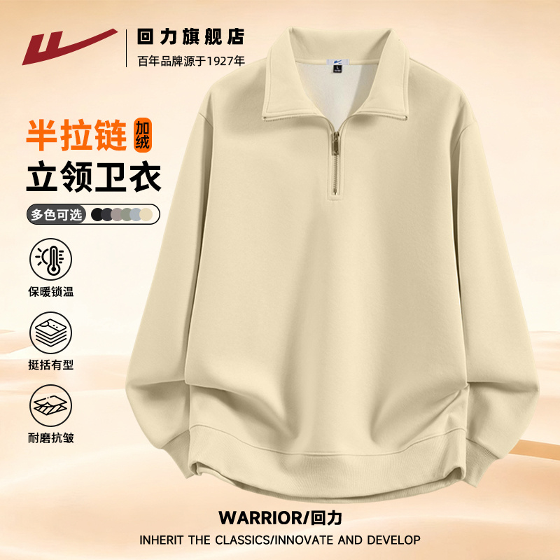 奥利绒回力休闲重磅宽松卫衣