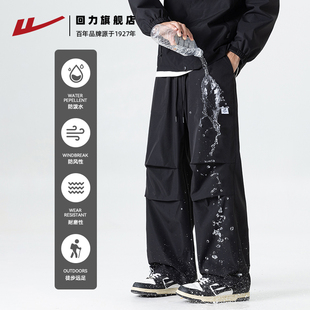回力冲锋工装裤子男款秋冬新款户外加绒伞兵直筒裤机能男士休闲裤