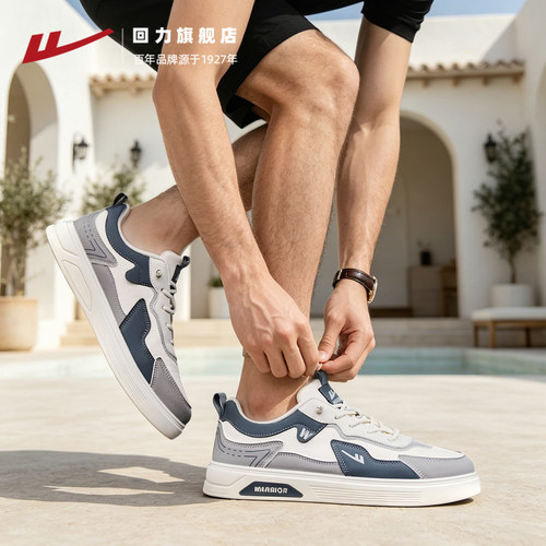 回力男鞋夏季轻便透气运动鞋
