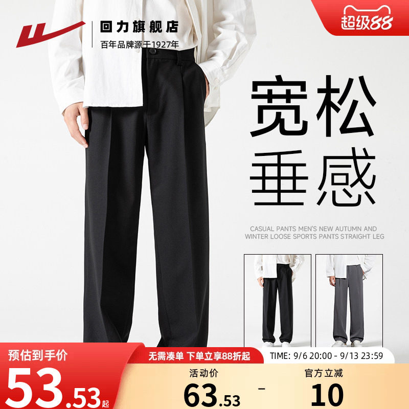 回力休闲西裤男直筒春季通勤高级图片