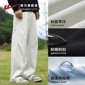 子2026新款 男士 回力休闲裤 阔腿裤 直筒裤 工装 男款 春季 垂感运动卫裤