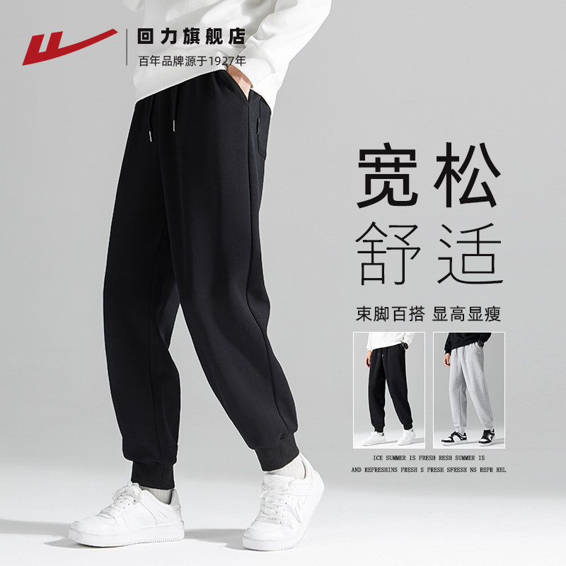 回力运动裤子男夏季薄款2026新款图片