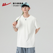 回力纯棉短袖 男生 重磅宽松内搭白色T恤打底衫 t恤男夏季 2026新款