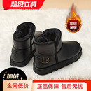 保暖鞋 防水泼黑色棉鞋 男鞋 子男士 加绒加厚鞋 回力皮面雪地靴男冬季