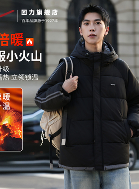 回力棉服男2025新款冬季棉袄外套潮流连帽加厚保暖羽绒棉衣面包服