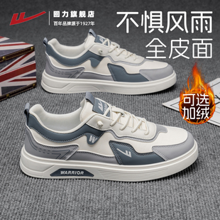 男秋2025年季 软底板鞋 新款 男士 防泼水皮面一脚蹬运动鞋 回力休闲鞋