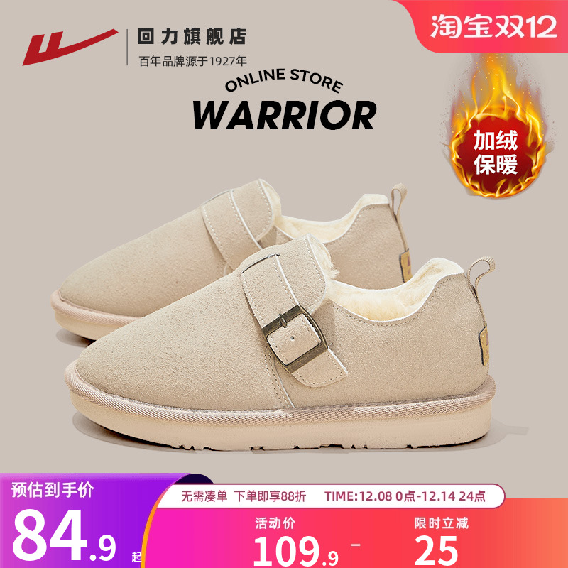 加绒博肯！巨百搭！【好物推荐】