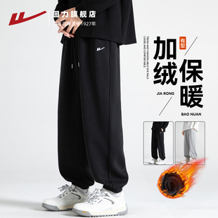 重磅束脚运动裤 回力加绒加厚卫裤 新款 秋冬季 子 男保暖宽松休闲长裤