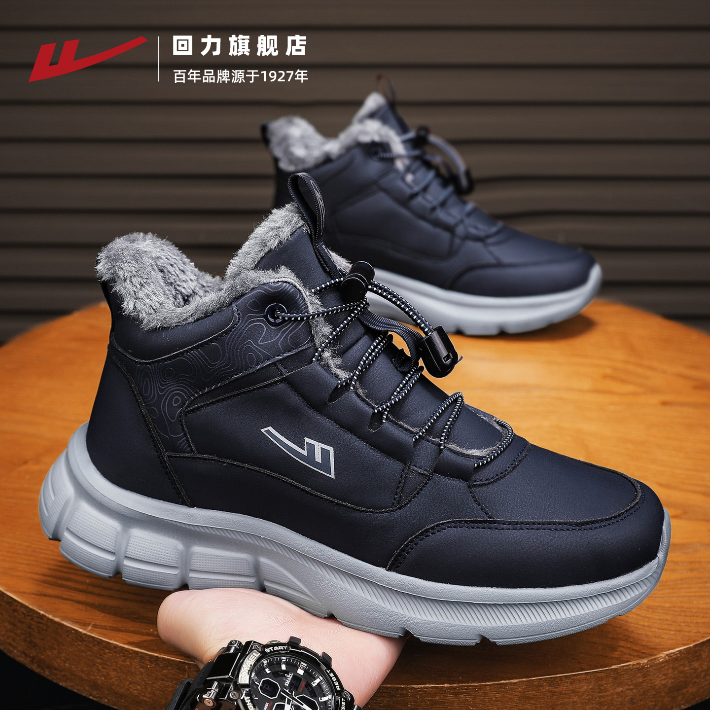 回力棉鞋男鞋老人运动休闲爸爸鞋