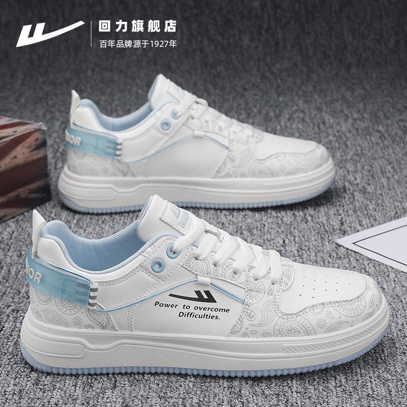 回力帆布男鞋2025春秋季新款潮流百搭运动休闲板鞋低帮小白潮鞋子