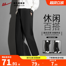 回力休闲裤子男2025春季新款百搭九分西裤韩版修身黑色上班男裤子