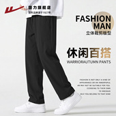子男款 2026春秋季 酷丝棉休闲长裤 回力黑色裤 慵懒风宽松直筒裤 男H