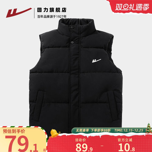 回力黑色美式潮流马甲男款