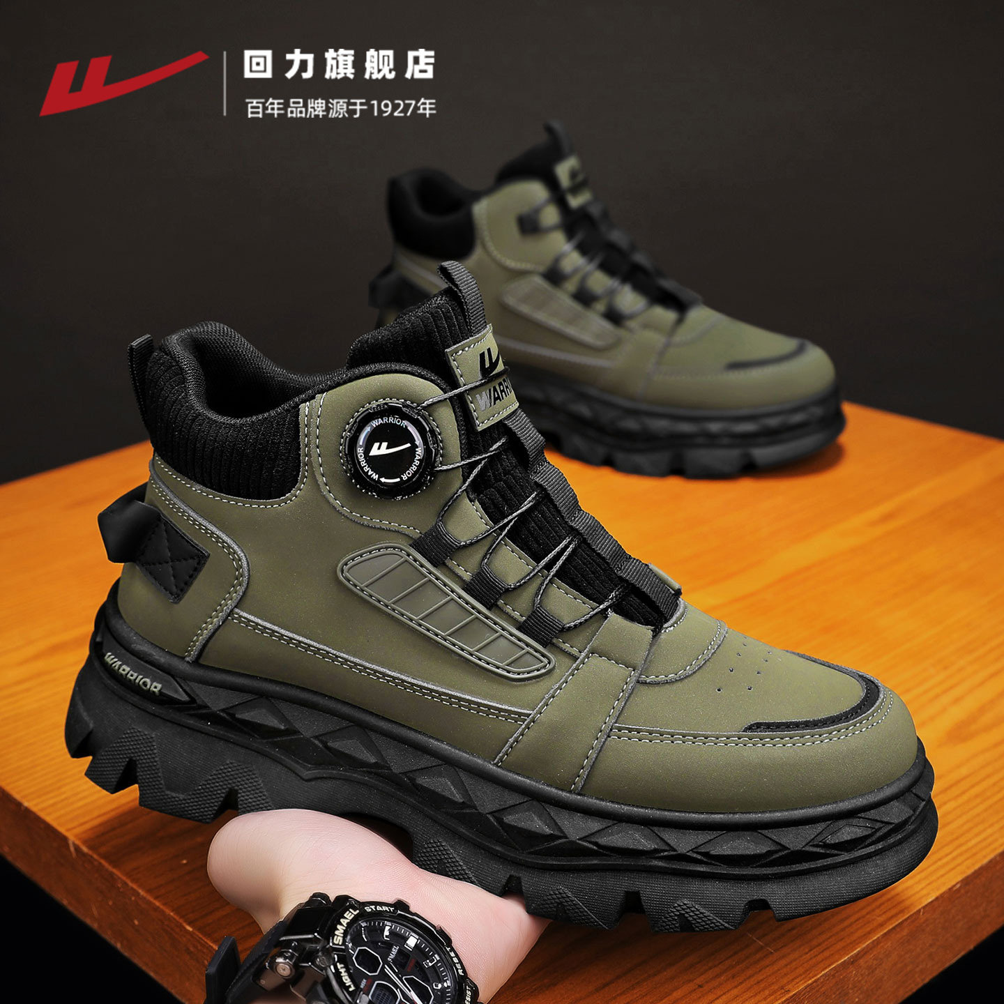 回力高帮鞋2025新款秋季男鞋运动登山板鞋厚底马丁靴工装鞋男款潮,流行男鞋,马丁靴,淘宝优惠券,粉丝福利购,淘宝优惠卷