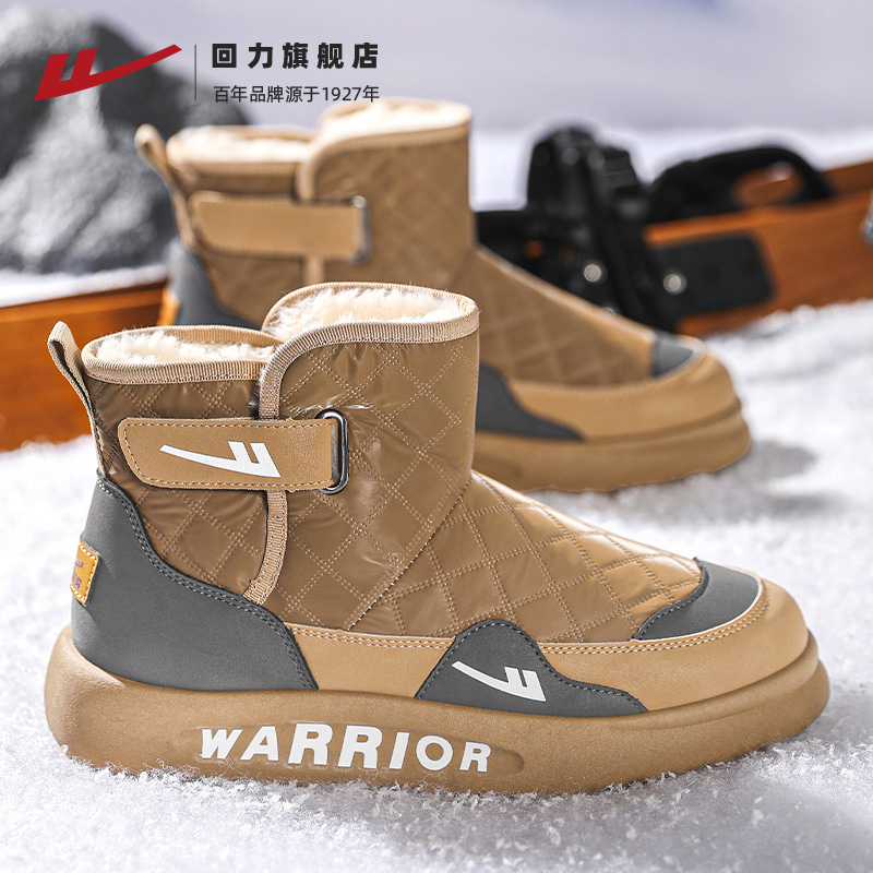 回力雪地靴男款东北棉鞋