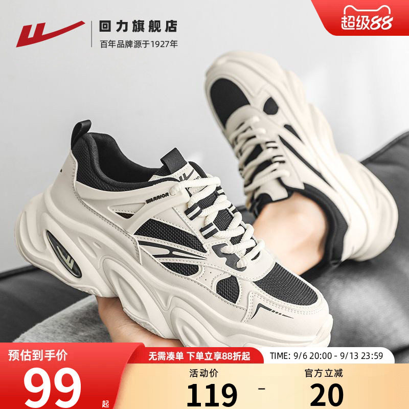 回力老爹鞋男鞋厚底增高运动鞋子图片