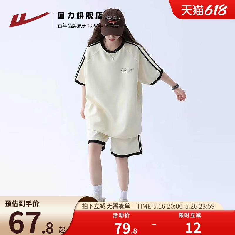 ǳ-ʹK+ǳ-ɫ S ˶װŮ2025¿ļ̿䴩һZ267.83Ԫ