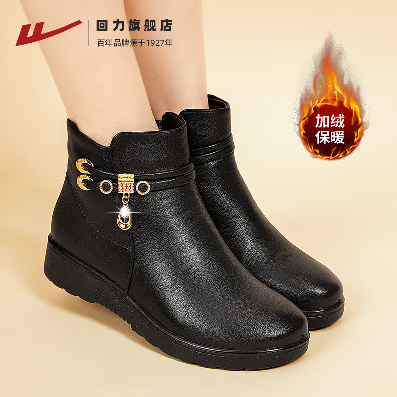回力妈妈鞋冬季棉鞋加绒加厚