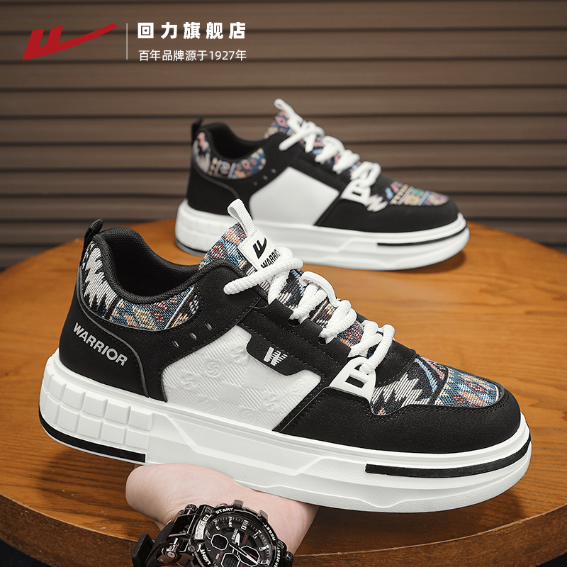 回力旗舰店休闲板鞋男款小众设计