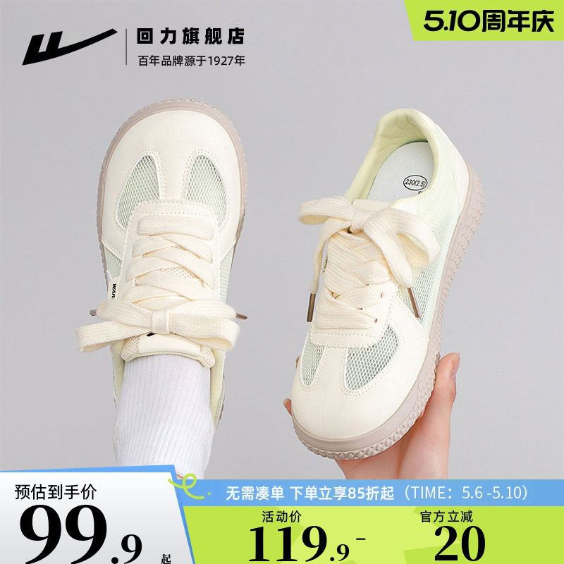 ������ѵЬŮ���ն�Ͱ���Ьǳ��/�� 35  433.5Ԫ��5��(��86.7Ԫ/��)