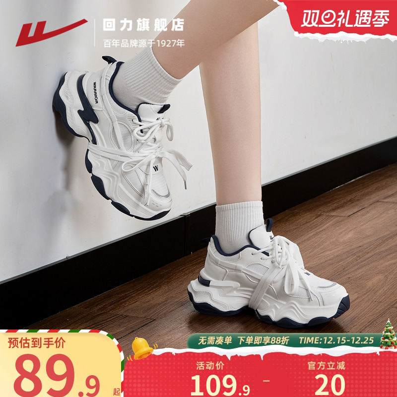 大牌平替厚底绑带老爹鞋