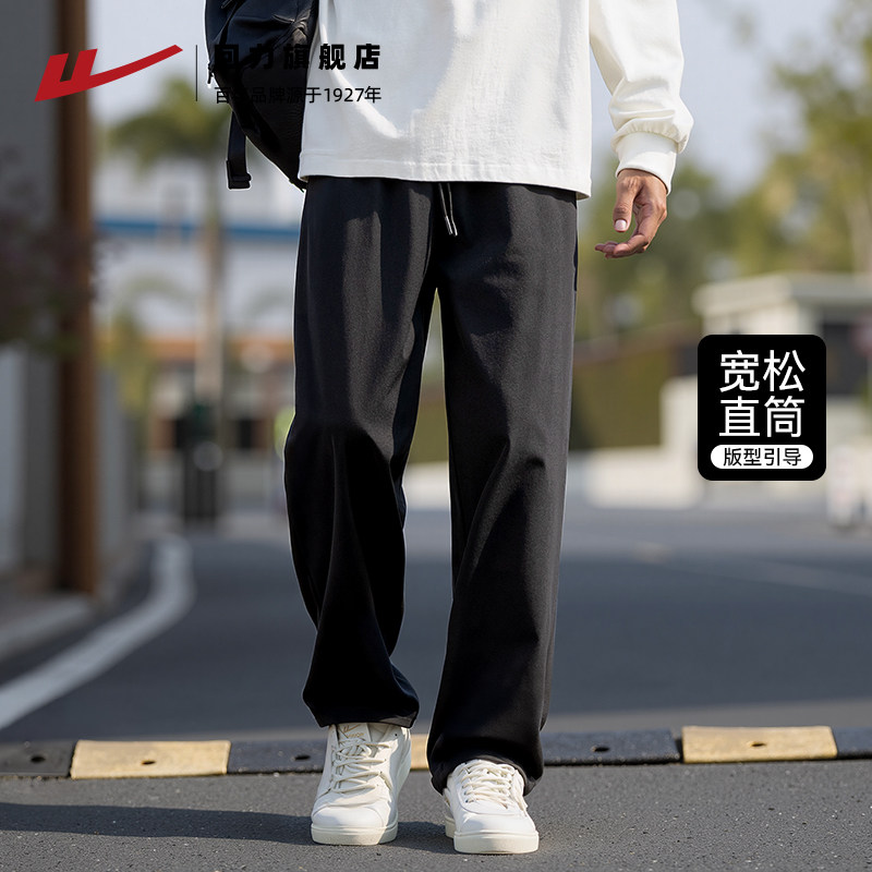 回力休闲裤子男款秋季2026新款宽松直筒长裤百搭阔腿裤男士运动裤