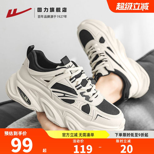 回力老爹鞋男鞋厚底增高运动鞋子