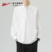 回力长袖 纯色潮流翻领上衣休闲打底简约POLO衫 T恤男2026春季 新款