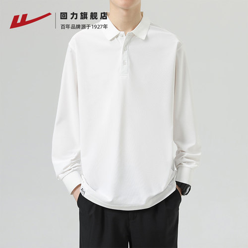 回力长袖POLO衫男宽松翻领长T恤