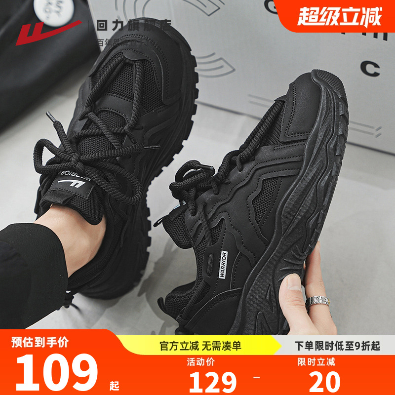 回力黑色老爹鞋男2025新款