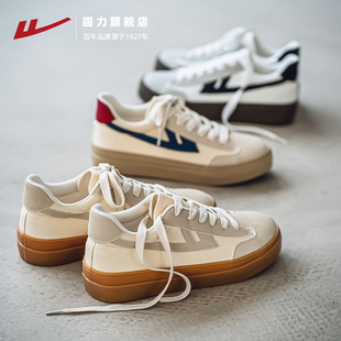 回力德训鞋男款内增高4CM透气低帮男士休闲运动鞋子厚底帆布板鞋
