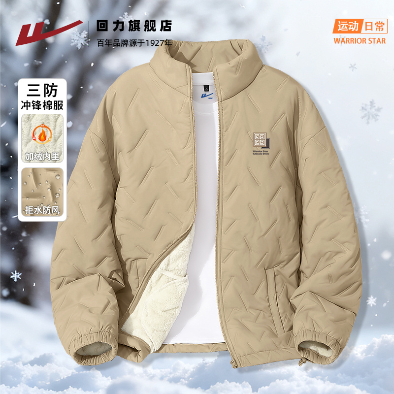 回力加绒棉衣男短款棉服外套冬季