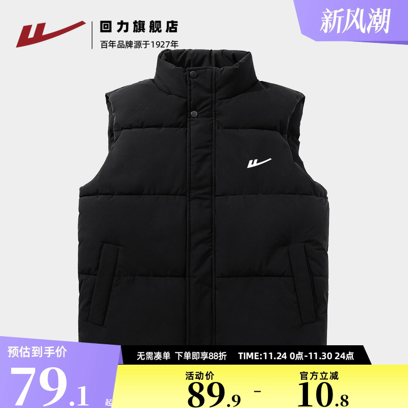 回力黑色美式潮流马甲男款