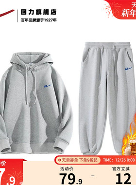 回力春秋两件装灰色大码潮牌运动休闲套装男士连帽卫衣收脚长裤S