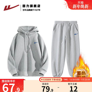 连帽卫衣收脚长裤 回力春秋两件装 男士 潮牌运动休闲套装 灰色大码
