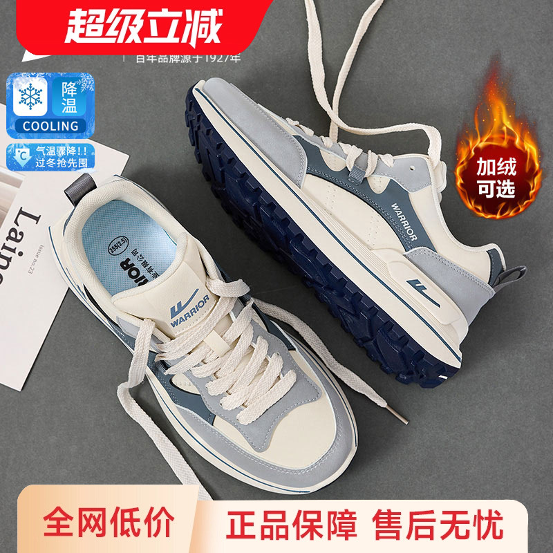 回力冬季百搭休闲运动鞋男款