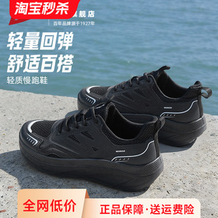 回力跑步鞋男鞋2026春季新款网面轻便透气跑鞋黑色休闲慢跑运动鞋