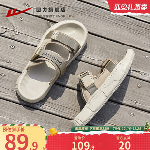 户外穿2025新款 夏季 潮沙滩鞋 软底开车运动凉鞋 回力凉拖鞋 男款 男士