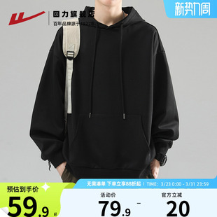 上衣黑色美式 回力连帽卫衣男款 青少年秋季 2024新款 重磅外套 春秋季