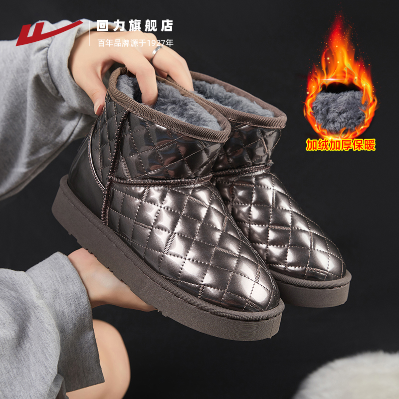 回力雪地靴冬季保暖棉鞋
