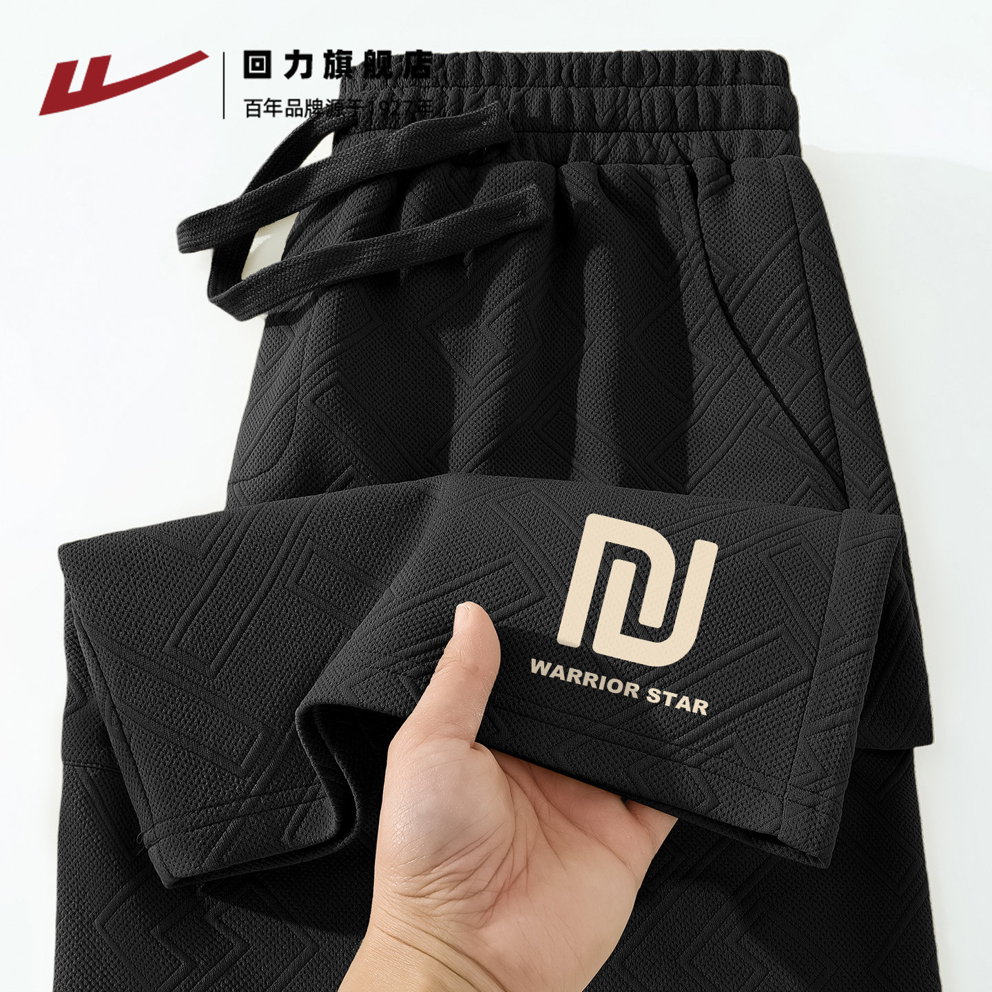 回力重磅短裤男夏季新款运动健身外穿五分裤男生宽松透气沙滩裤A,男装,短裤,淘宝优惠券,粉丝福利购,淘宝优惠卷