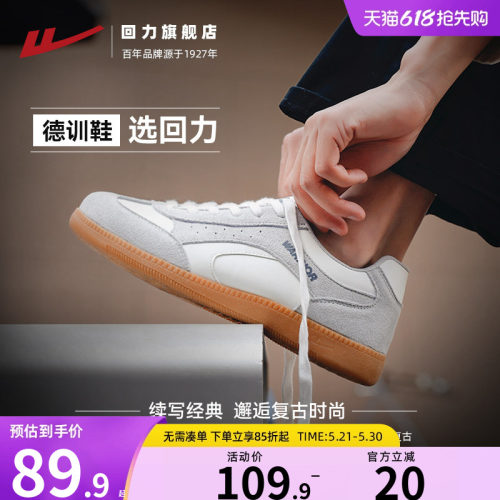 复古回潮时尚佰搭德训赛车鞋