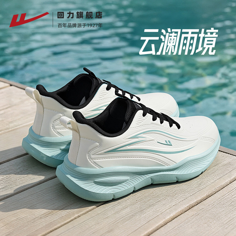 防泼拒水，运动鞋男款轻跑鞋图片