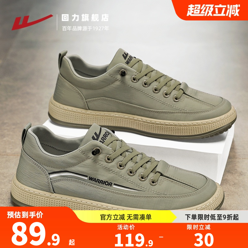 【新品上市】【正品保证】【休闲潮搭】