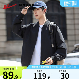 工装 飞行员夹克棒球服加厚棉服美式 上衣 春秋2026新款 回力外套男款
