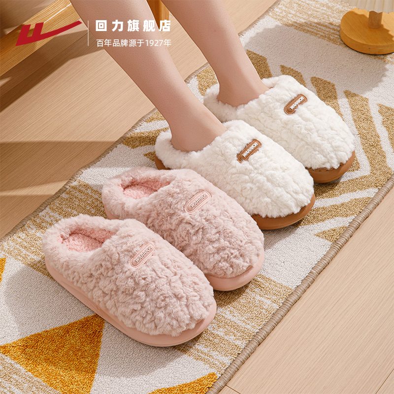 回力加绒保暖棉拖鞋女居家舒适