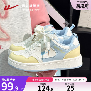百搭ins潮鞋 男女同款 回力情侶鞋 秋季 透氣休閑小白鞋 厚底板鞋 美式