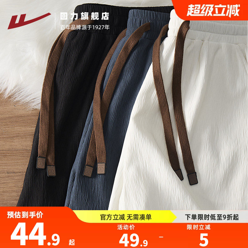 回力冰丝短裤男款夏季2026新款图片